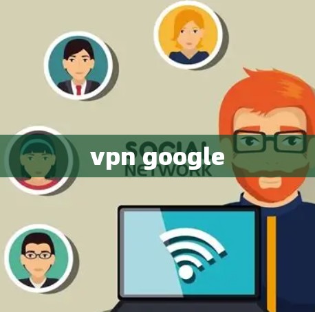 vpn google