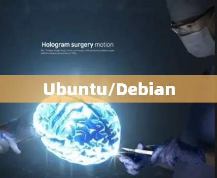 Ubuntu/Debian